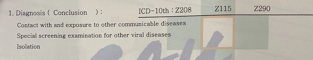 증명서 1.jpeg