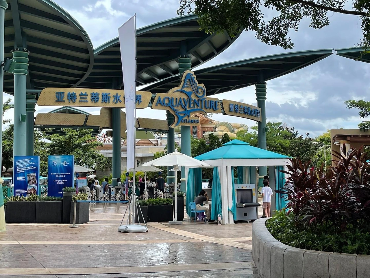 아틀란티스 0.jpeg