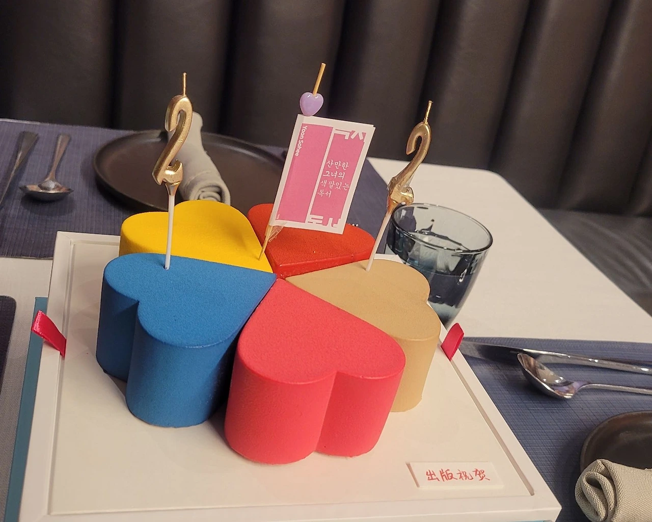 출간기념 21.jpeg