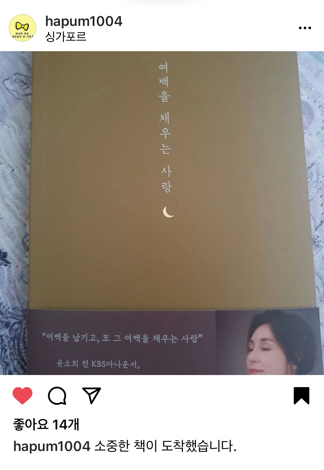 책 싱가포르.jpeg