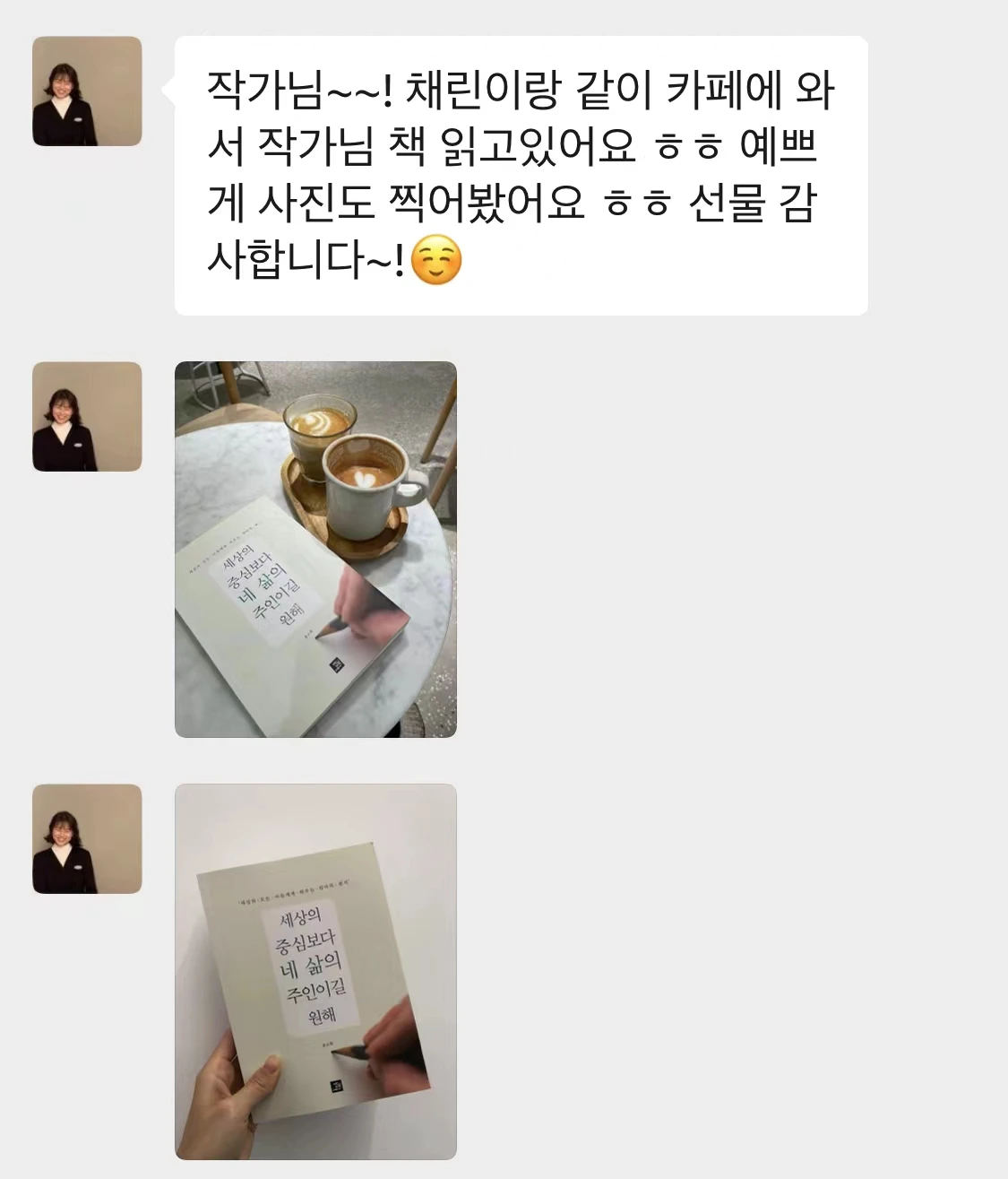 만남 4.jpeg