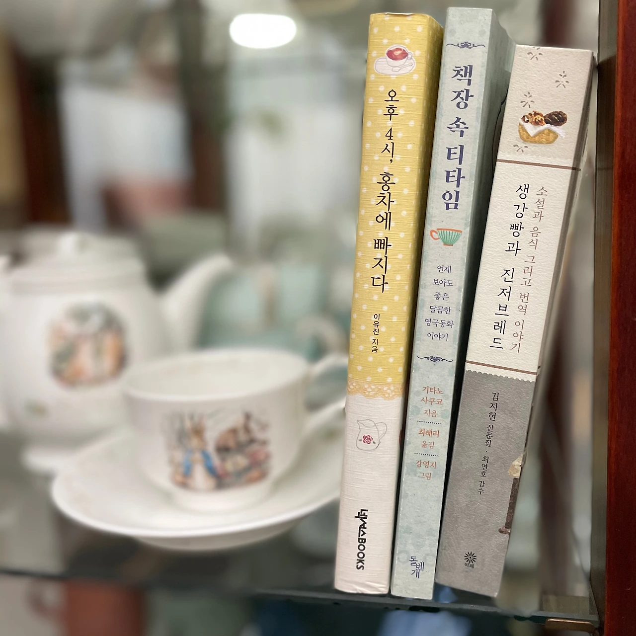 티타임.jpeg