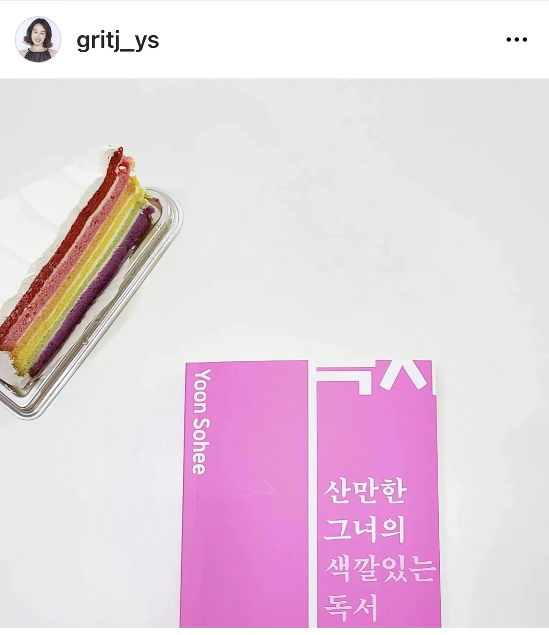 산만한 그릿.jpeg