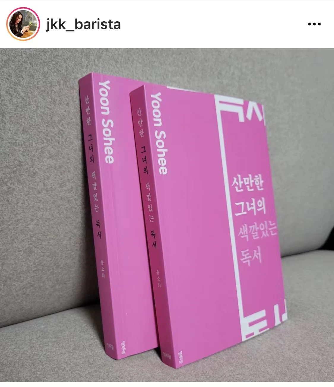 산만한 진경.jpeg