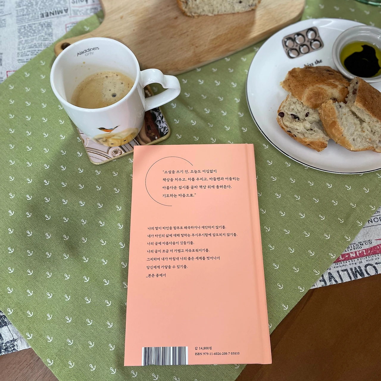 백수린 4.jpeg