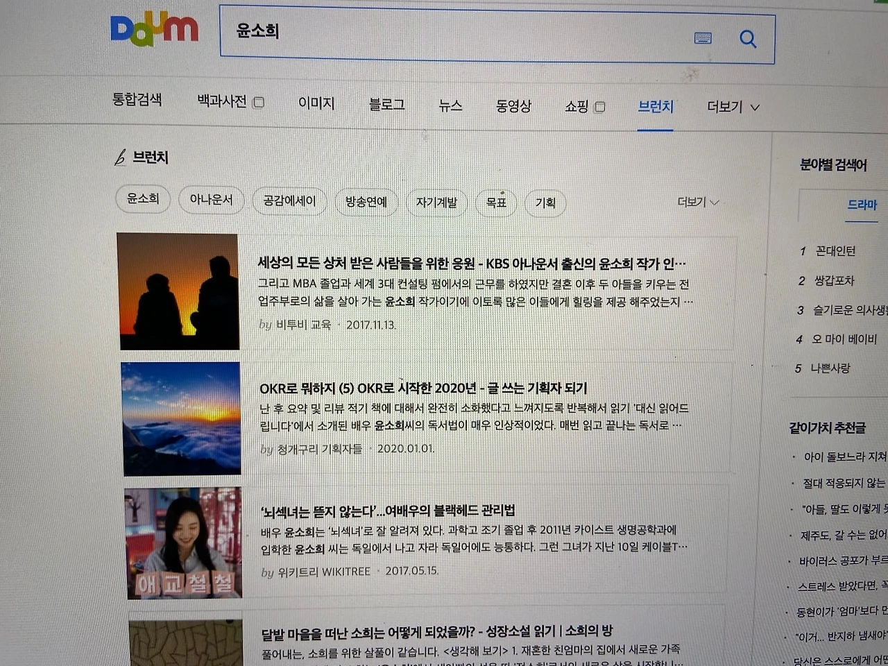 윤소희 2.jpeg