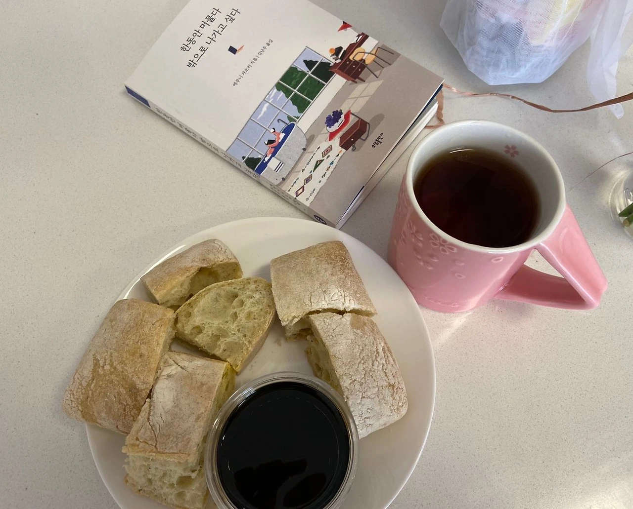 빵6.jpeg