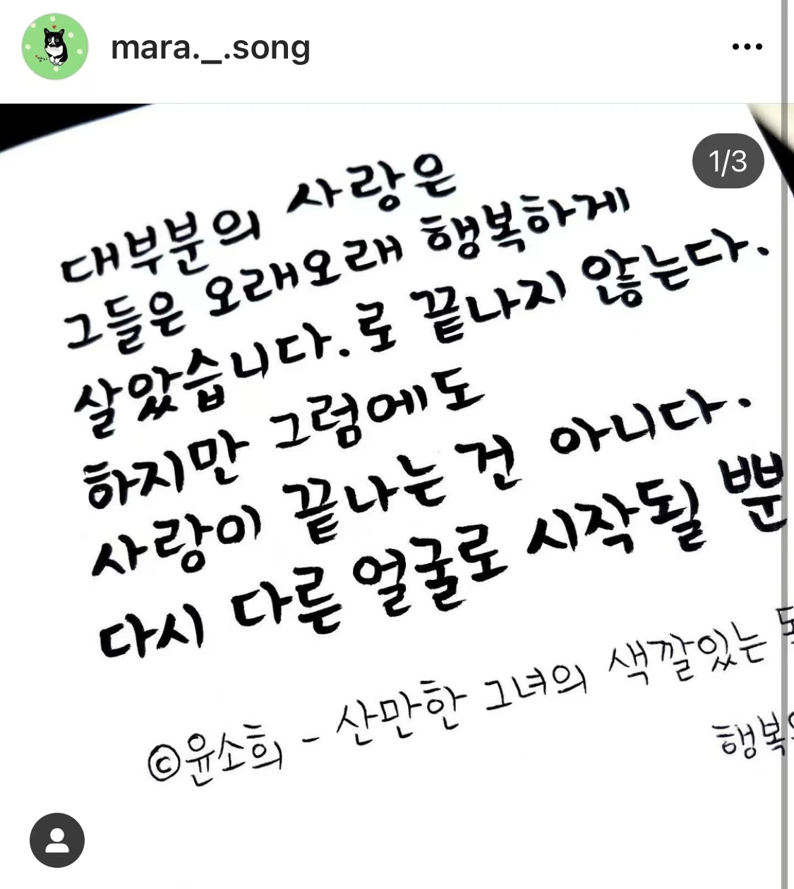 산만한 마라 1.jpeg