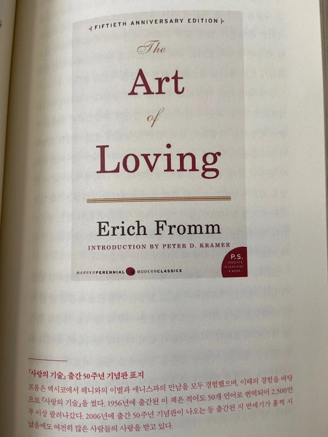 프롬 1.jpeg