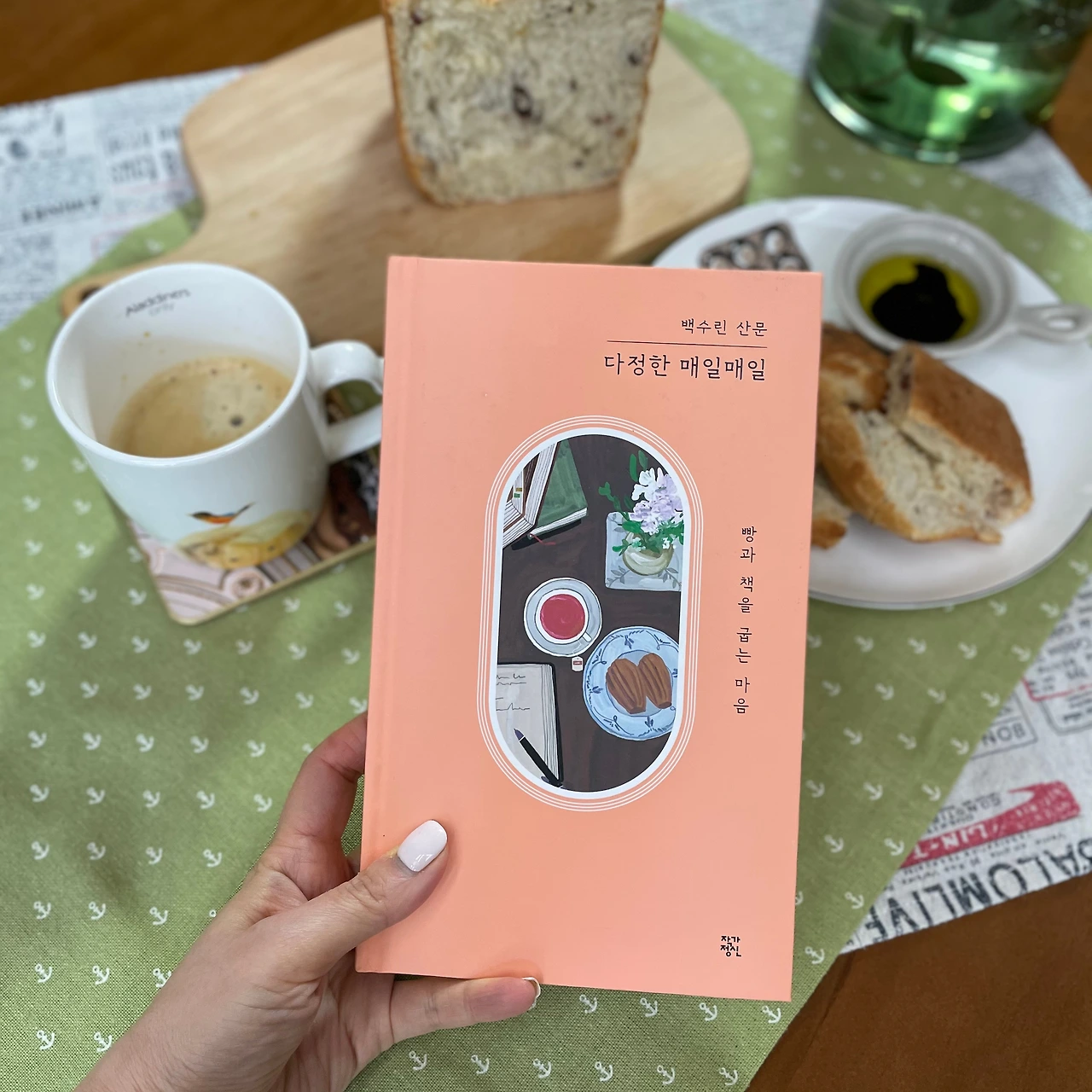 백수린 1.jpeg