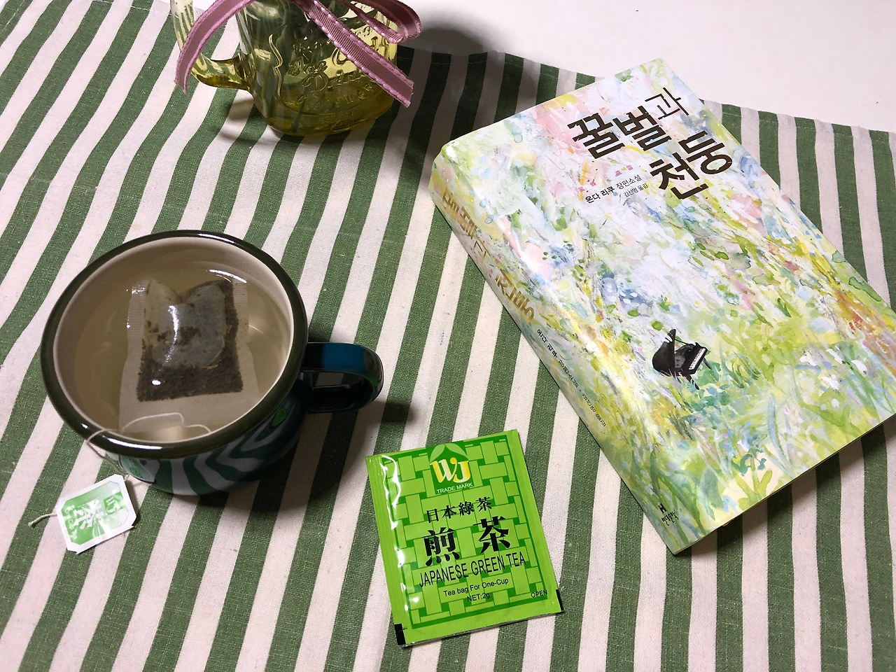 센차 2.JPG