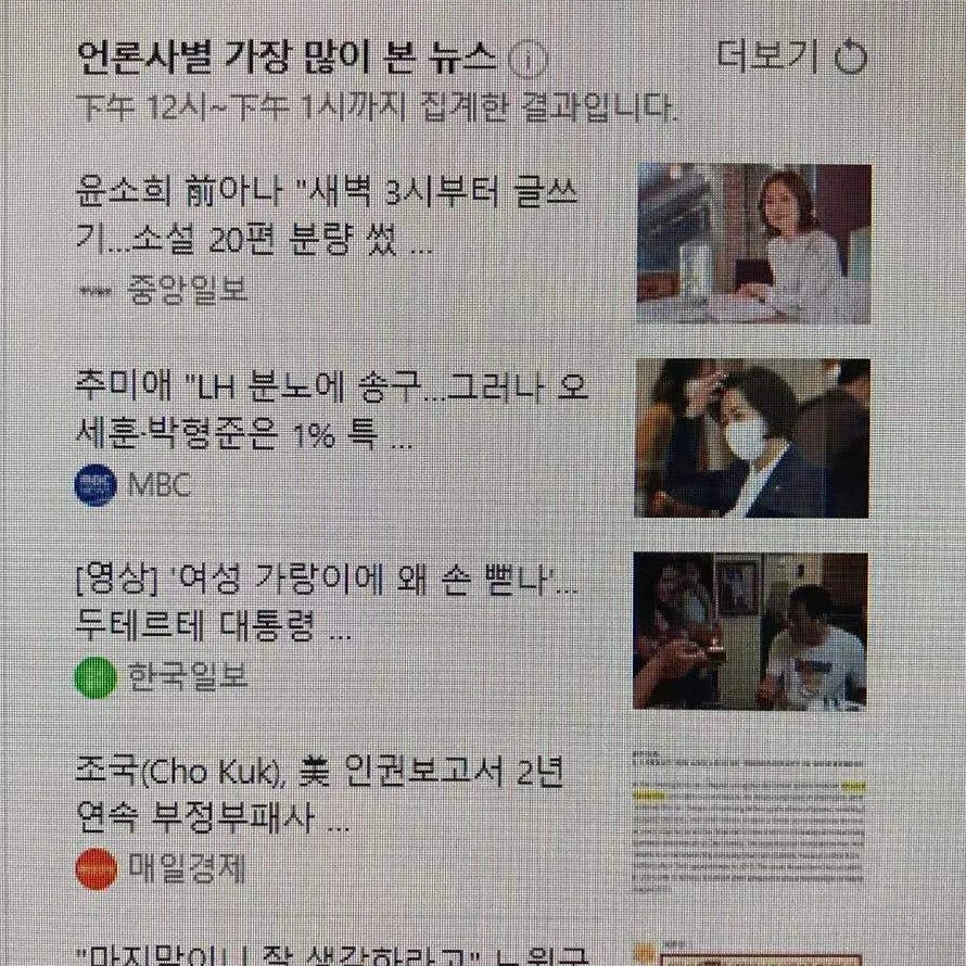 랭킹 1.jpeg