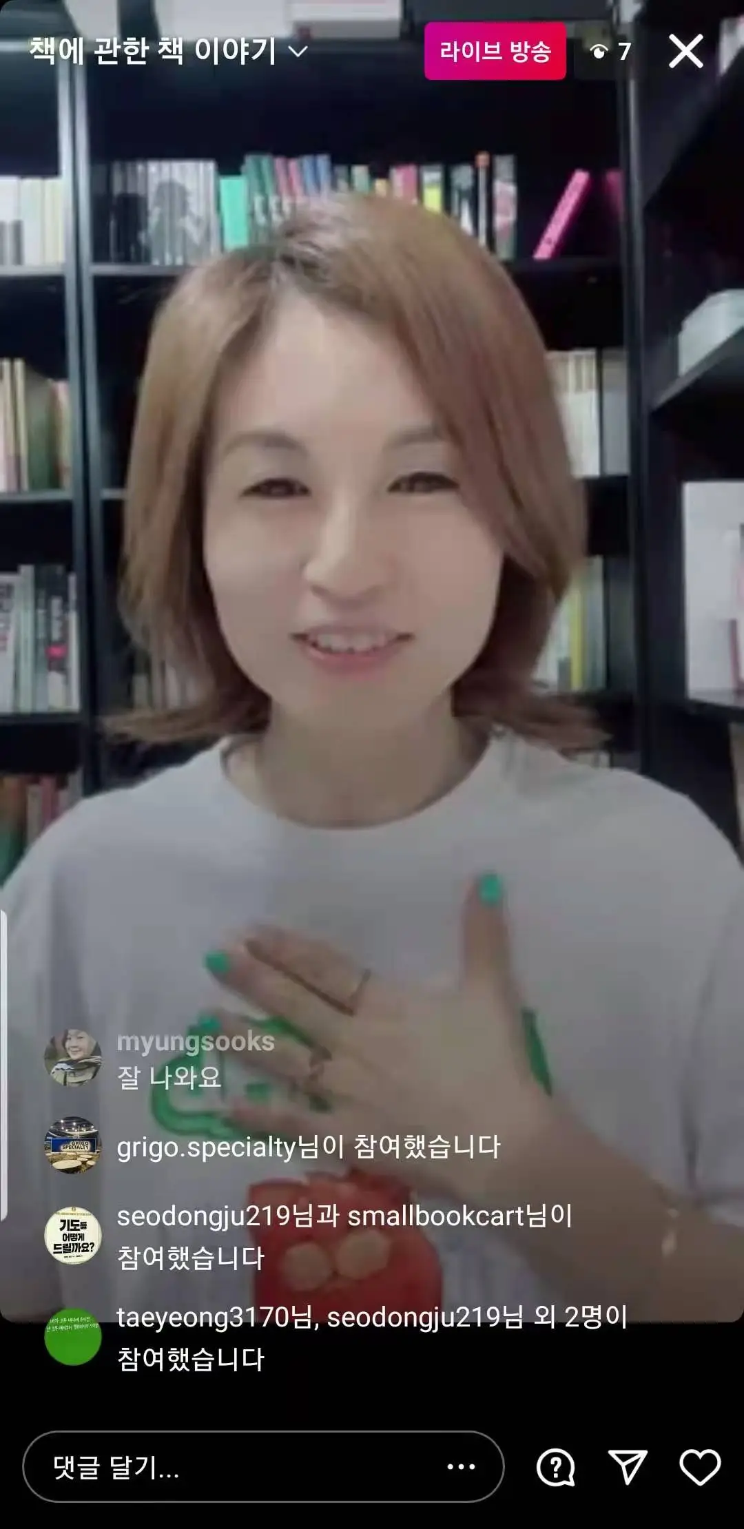 라방 2 2.jpeg