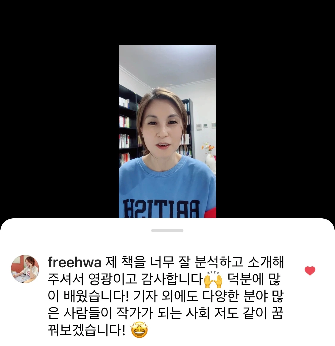 애청자 2.PNG