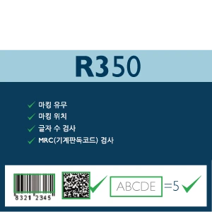 Product-Page-R-Series-4-Section-2.xedba74f7-ko.png?type=w1