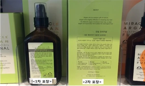 %ED%99%94%EC%9E%A5%ED%92%88_%ED%91%9C%EC%8B%9C_%EC%9D%98%EB%AC%B4%ED%99%941.jpg?type=w1