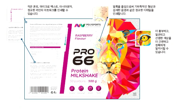 디지털 인쇄 프레스 잉크젯 토너 방식 포장 3.PNG