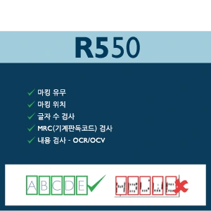 Product-Page-R-Series-4-Section-3.x98bafc7f-ko.png?type=w1