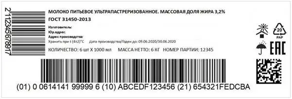 %EB%9F%AC%EC%8B%9C%EC%95%84_%ED%91%9C%EC%A4%80_Datamatrix_%EC%BD%94%EB%93%9C_%EC%83%98%ED%94%8C.jpg?type=w1