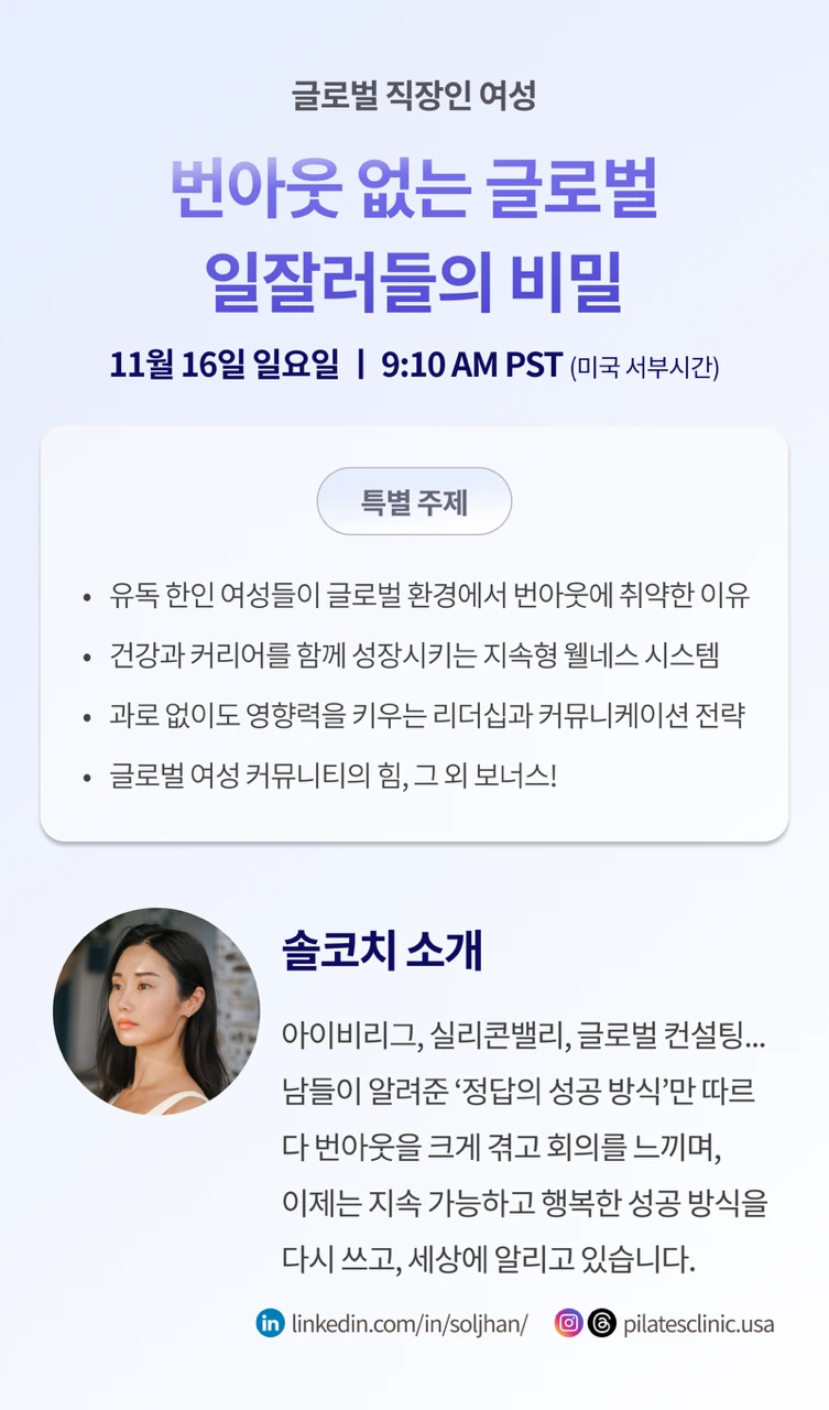 20251116_webinar.png?type=w773