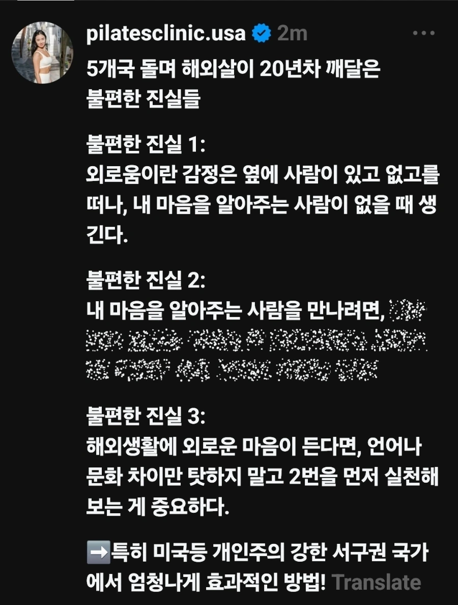 900%EF%BC%BFScreenshot%EF%BC%BF20250628%EF%BC%BF091521%EF%BC%BFThreads.jpg?type=w1