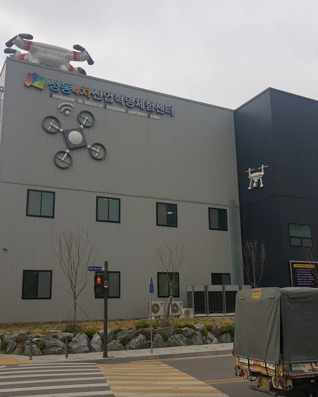 %EC%84%B1%EB%8F%99%EA%B5%AC4%EC%B0%A8%EC%82%B0%EC%97%85%EC%B2%B4%ED%97%98%EC%84%BC%ED%84%B0_%EC%99%B8%EA%B4%80.jpg?type=w1200