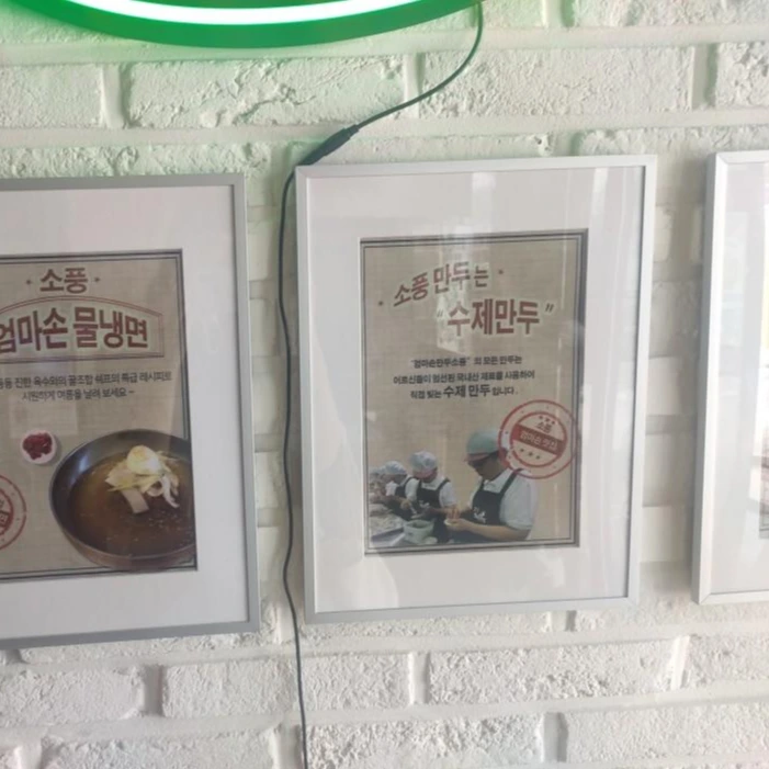 KakaoTalk_20200813_221606984_09.jpg?type=w1