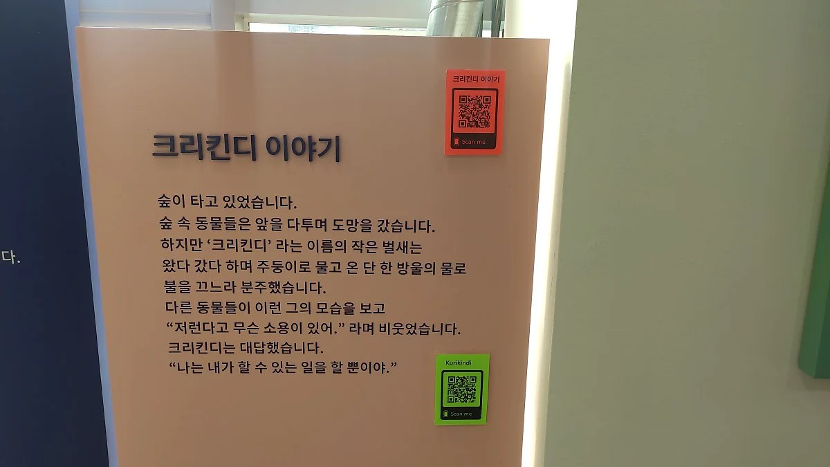 KakaoTalk_20200521_231830850_27.jpg?type=w1200