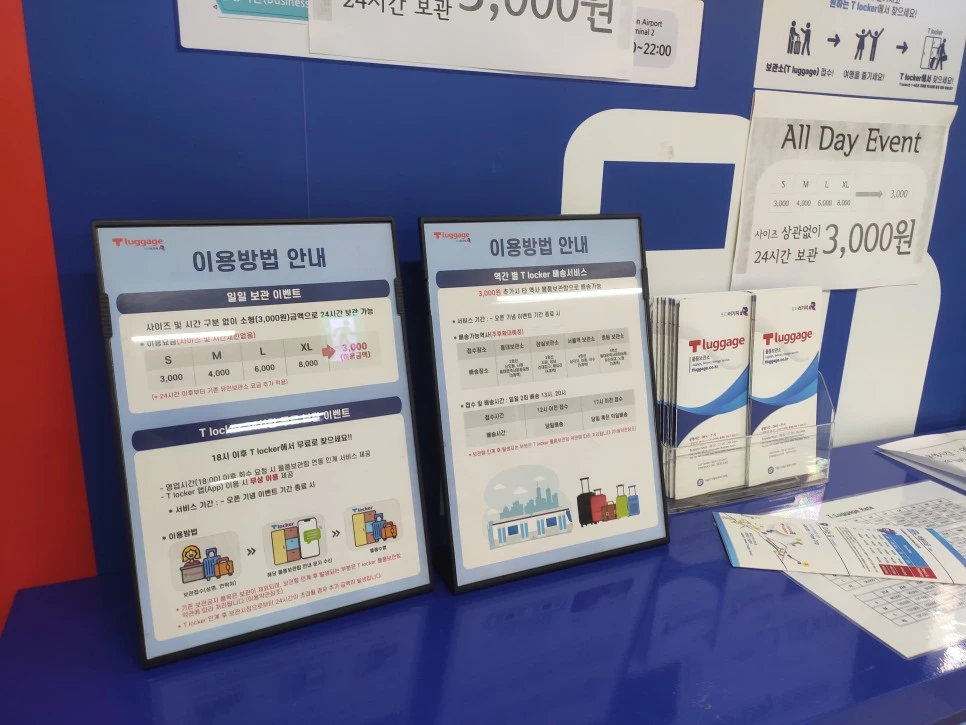 %EB%98%90%ED%83%80%EB%9F%AC%EA%B8%B0%EC%A7%803.jpg?type=w966