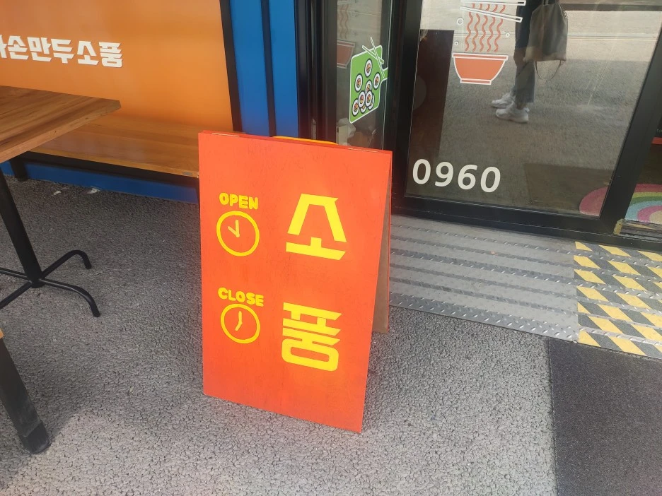 KakaoTalk_20200813_221606984_11.jpg?type=w1