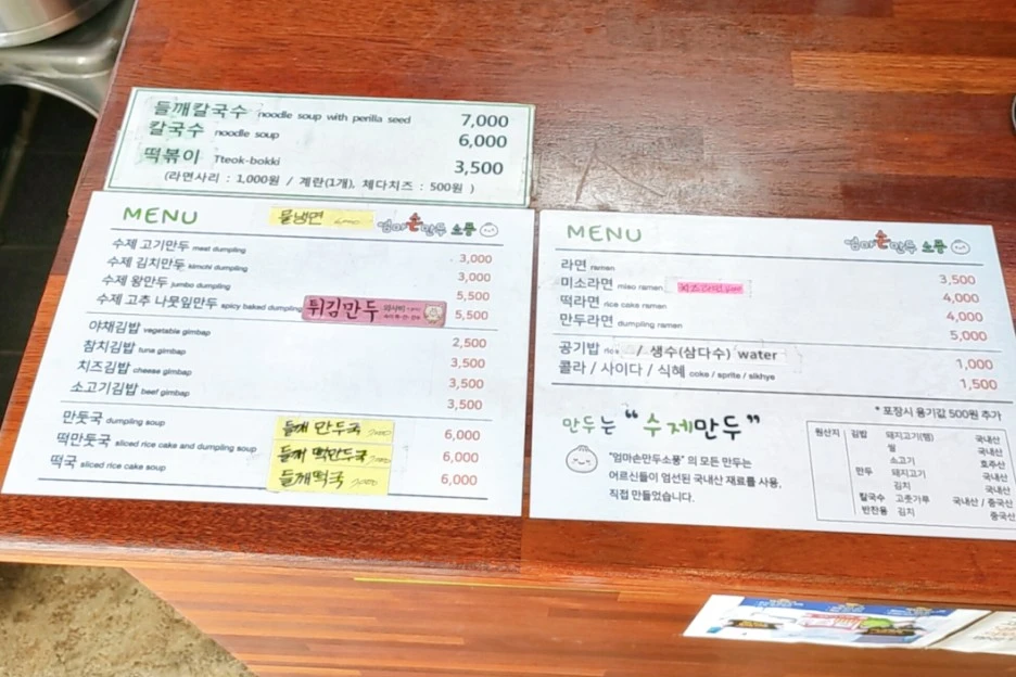 SE-b60f96ab-eeac-4303-a9bb-b989e945df3f.jpg?type=w1