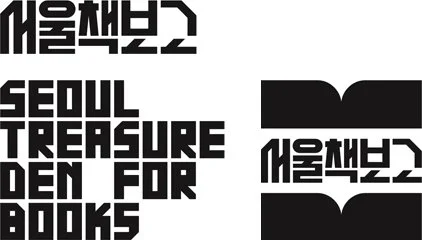 %EC%B1%85%EB%B3%B4%EA%B3%A03.jpg?type=w1200