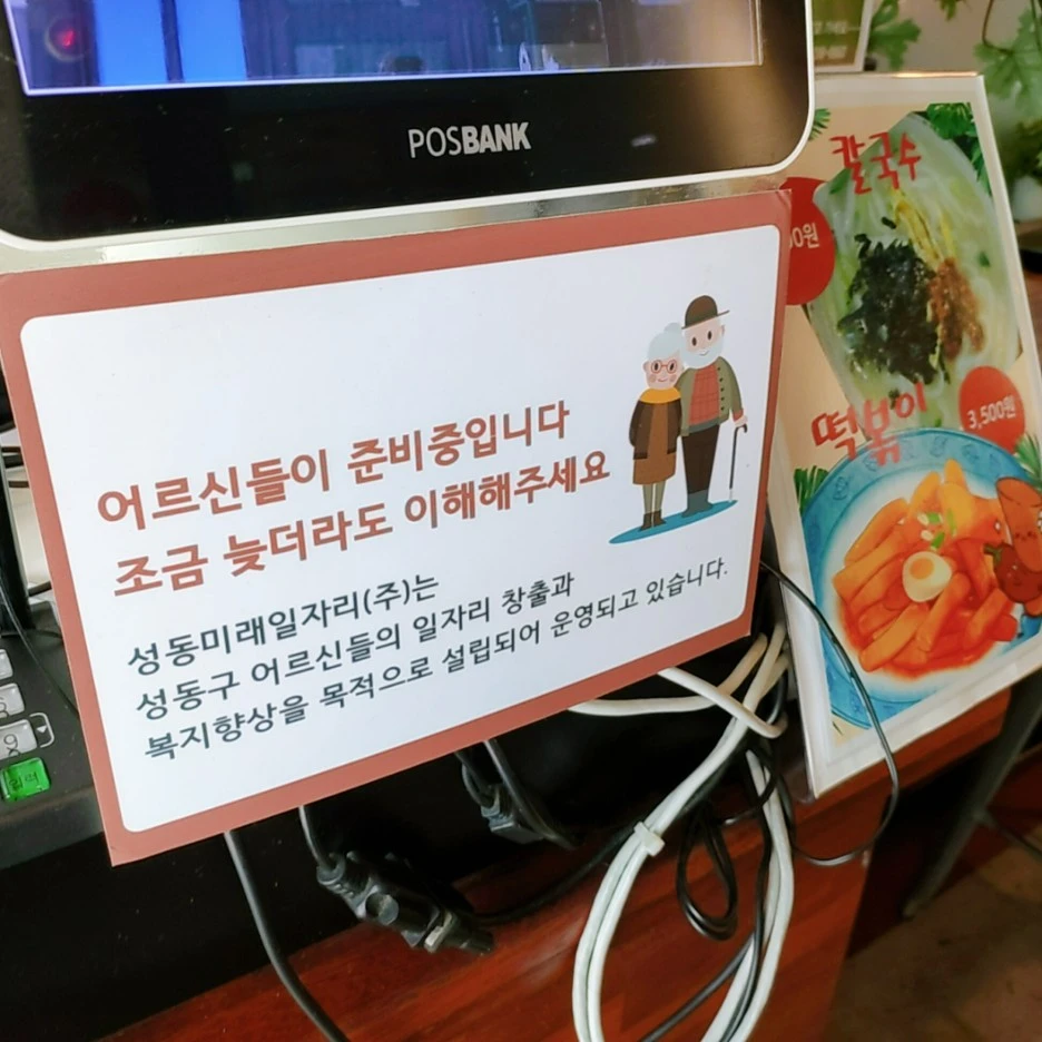 KakaoTalk_20200813_221606984_01.jpg?type=w1