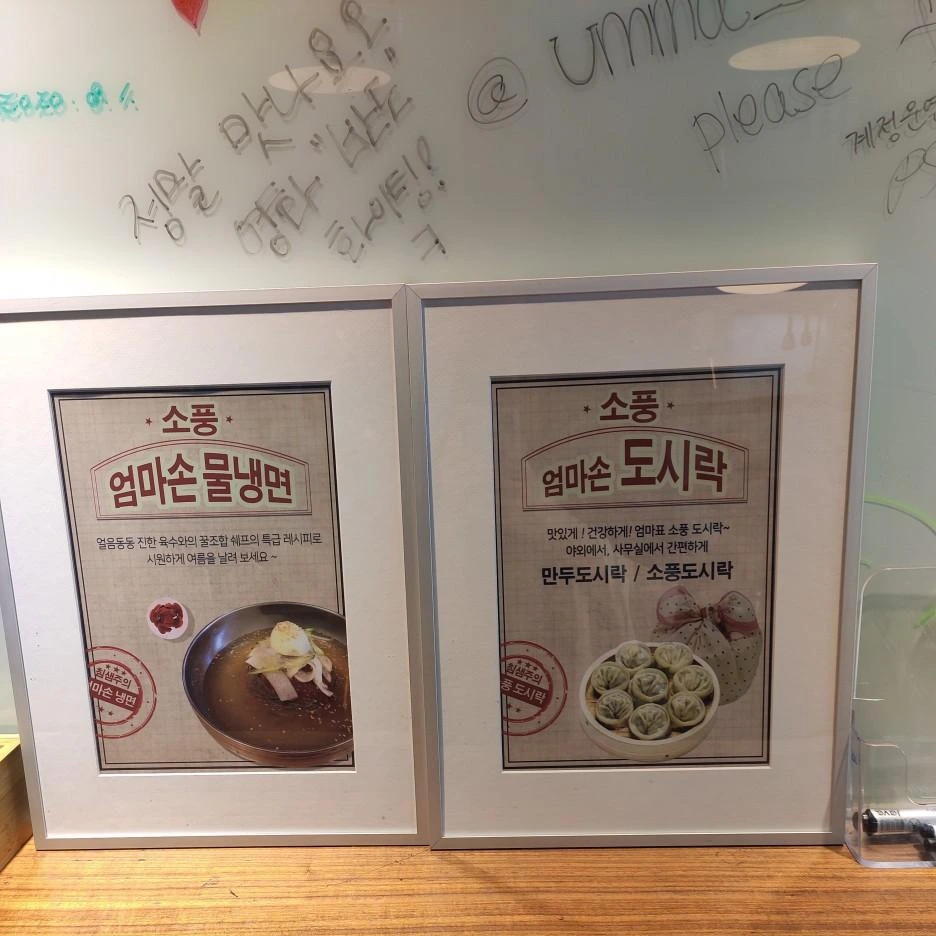 KakaoTalk_20200813_221606984_08.jpg?type=w1