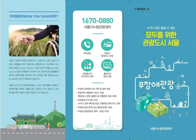 %EB%8B%A4%EB%88%84%EB%A6%BC%EA%B4%80%EA%B4%911.JPG?type=w966