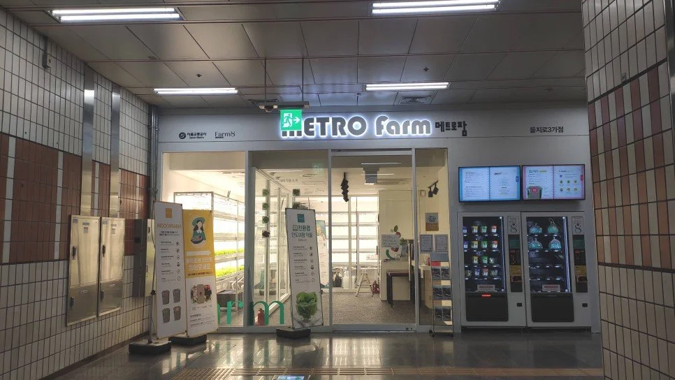 %EB%A9%94%ED%8A%B8%EB%A1%9C%ED%8C%9C.jpg?type=w1200