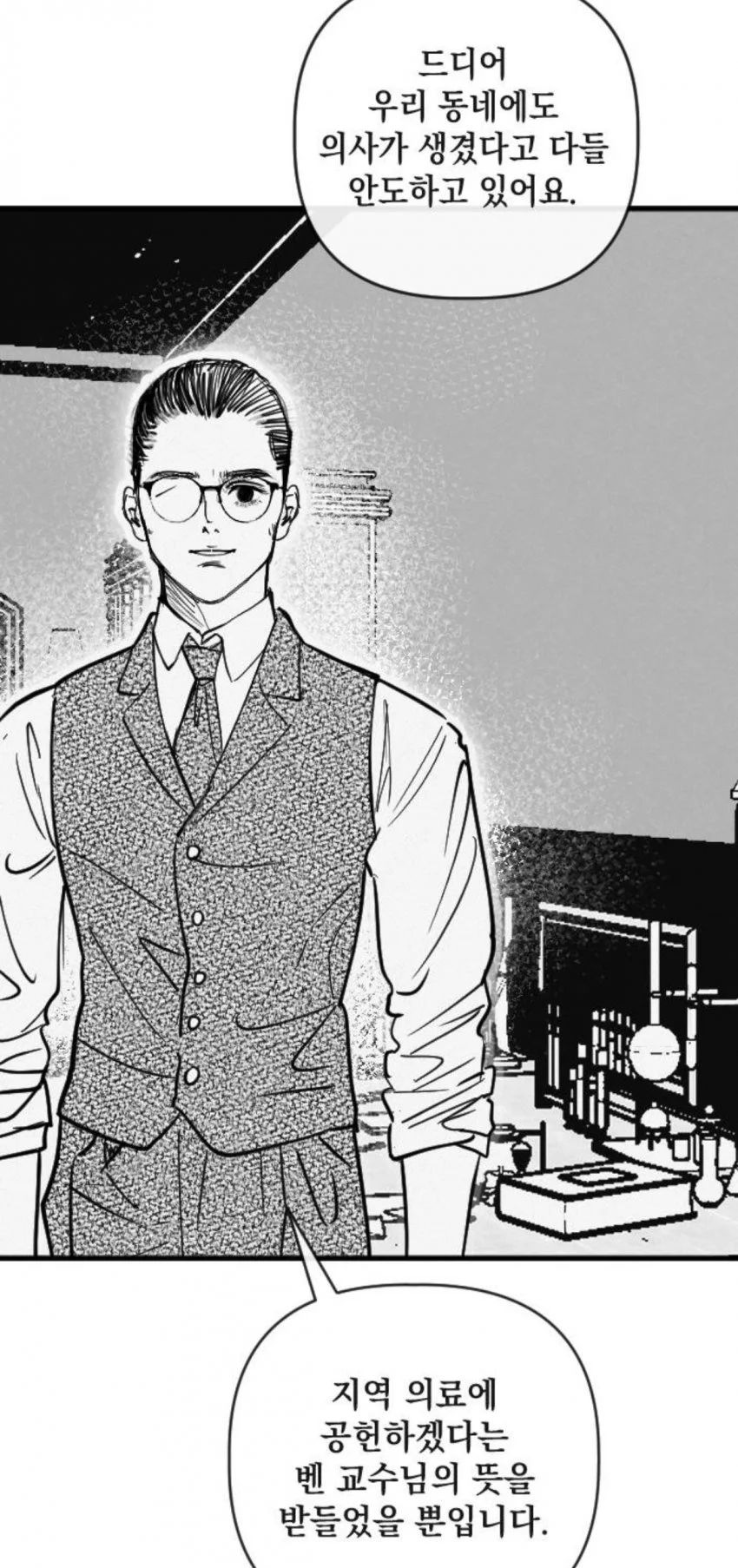 웹툰 스틸링_002.jpeg