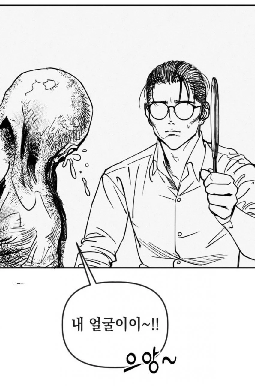 웹툰 스틸링_005.jpeg