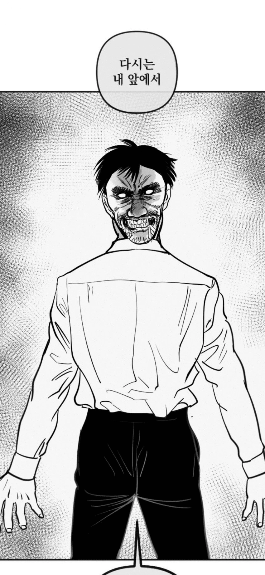 웹툰 스틸링_004.PNG