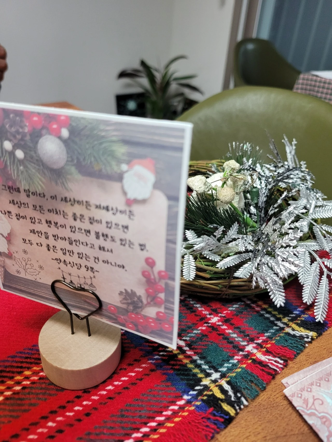 20231230%EF%BC%BF175223.jpg?type=w1600