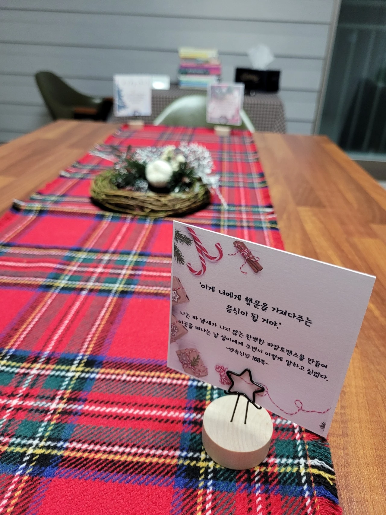 20231230%EF%BC%BF200635.jpg?type=w1600