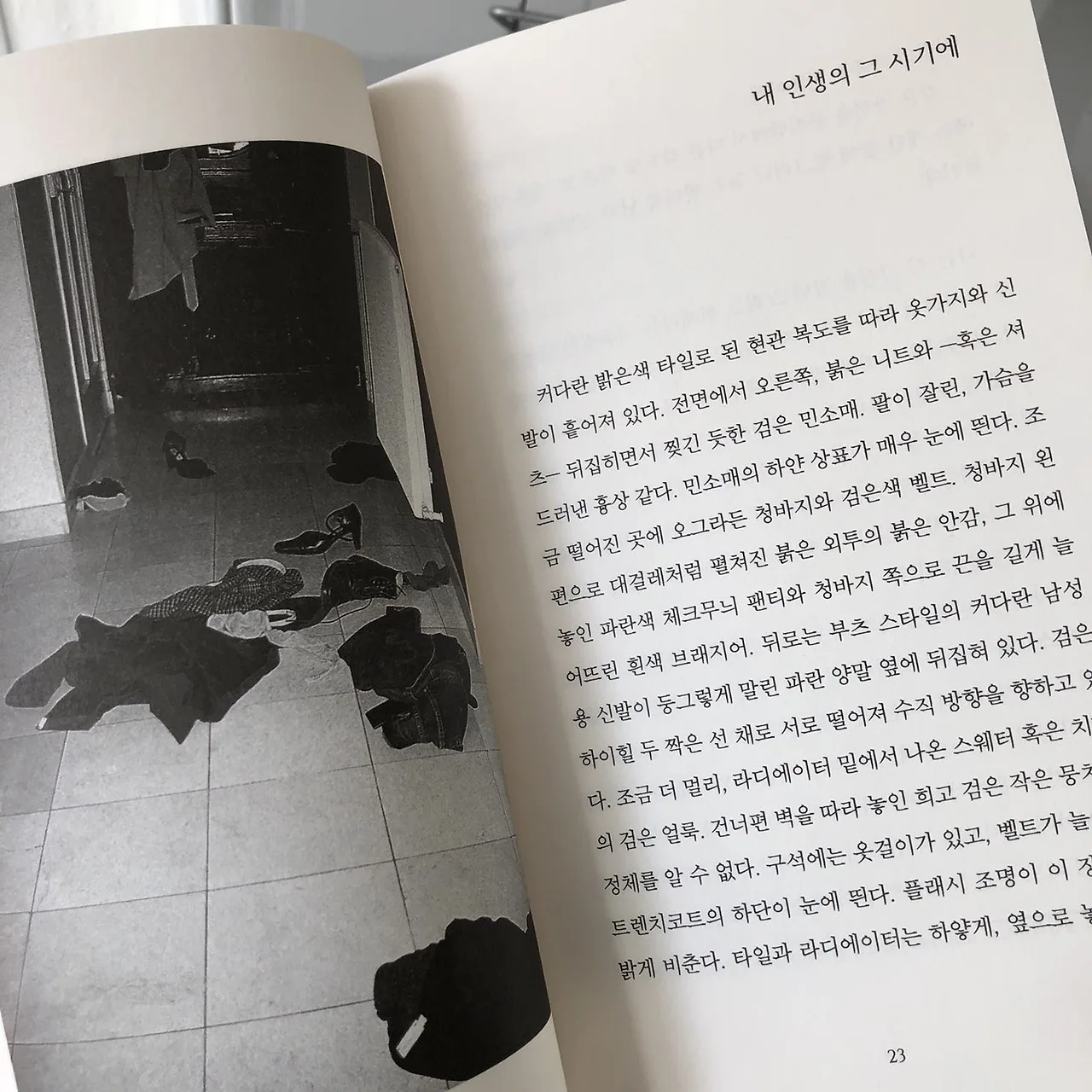 DssADVvVAAEVaZy?format=jpg&name=large