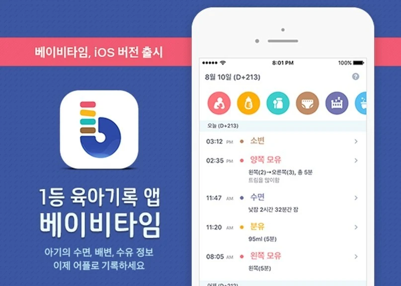 88-2.jpg?fit=807%2C576&ssl=1