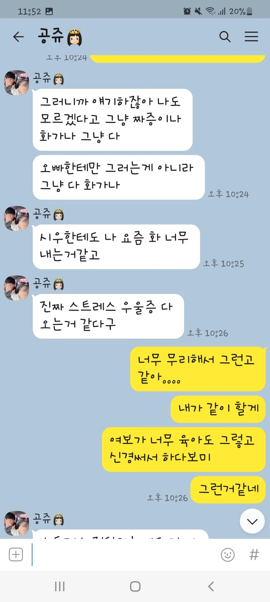 KakaoTalk_20220304_235412456_05.jpg?type=w1