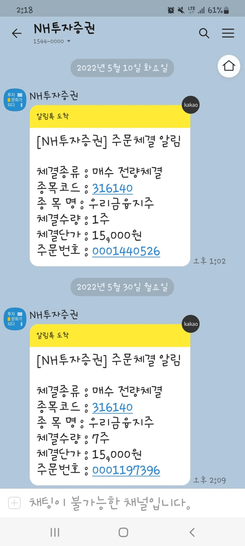 KakaoTalk_20220530_204503495.jpg?type=w1