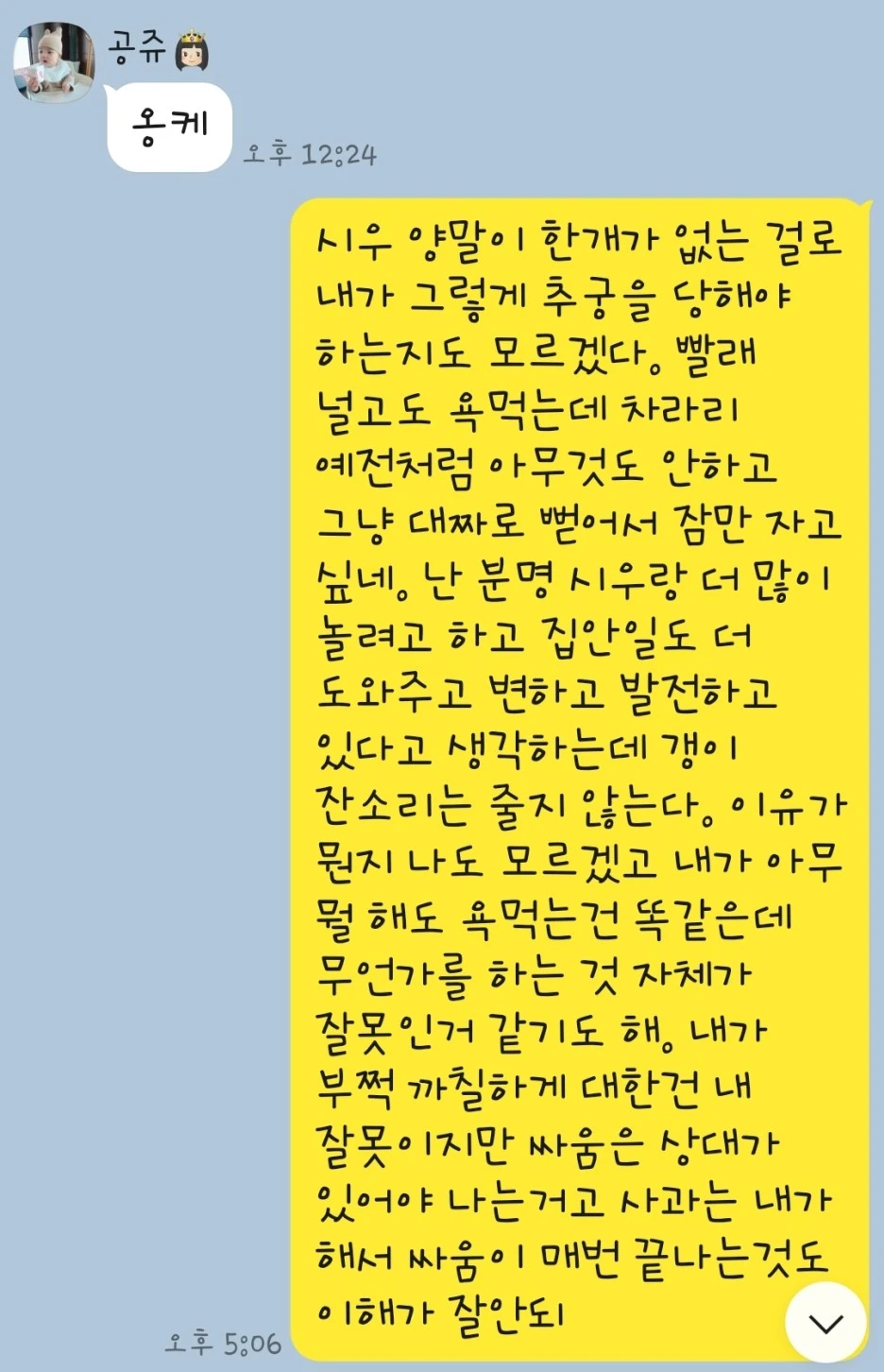 KakaoTalk_20220129_215019566.jpg?type=w1