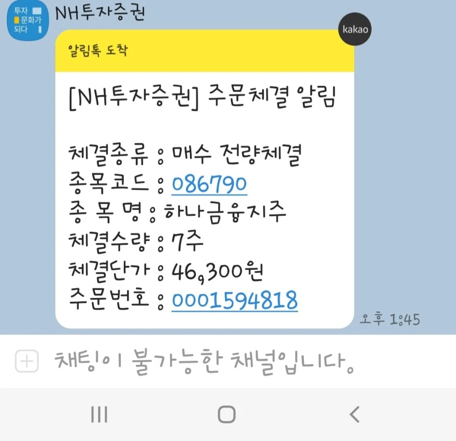 KakaoTalk_20220408_231746500.jpg?type=w1