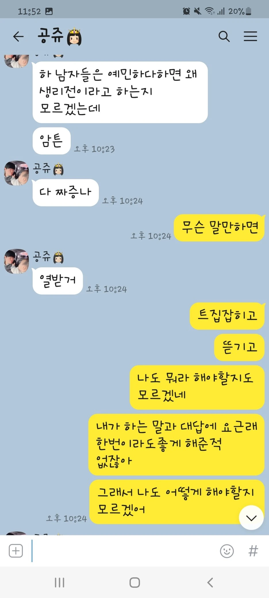 KakaoTalk_20220304_235412456_04.jpg?type=w1