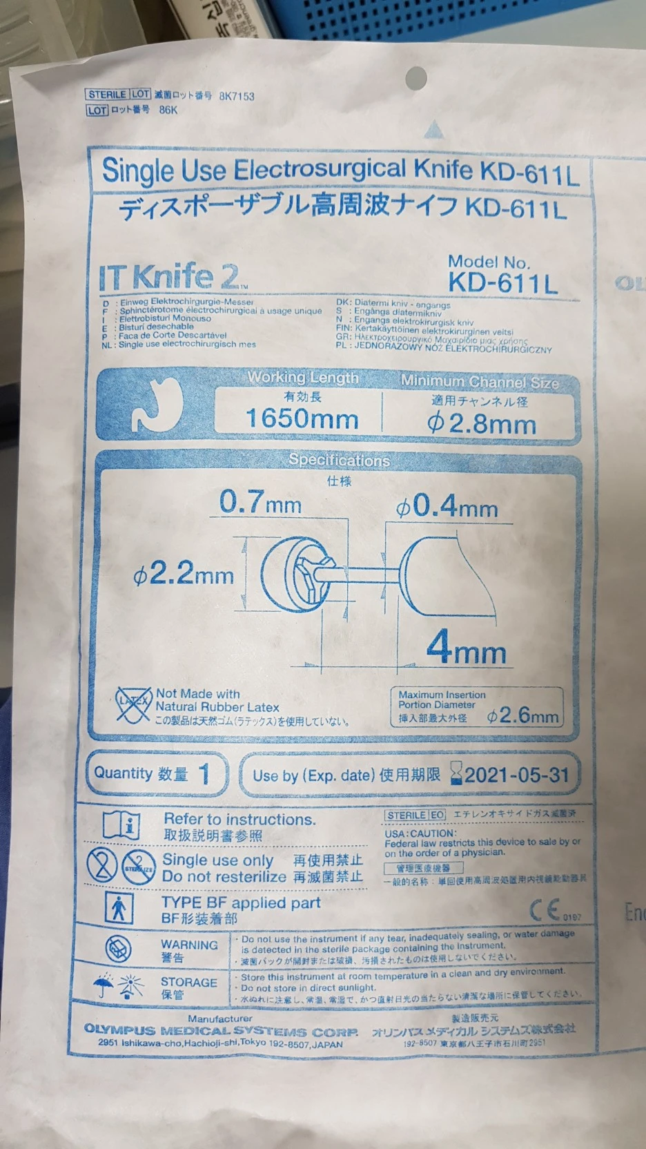 KakaoTalk_20210612_140937687.jpg?type=w1