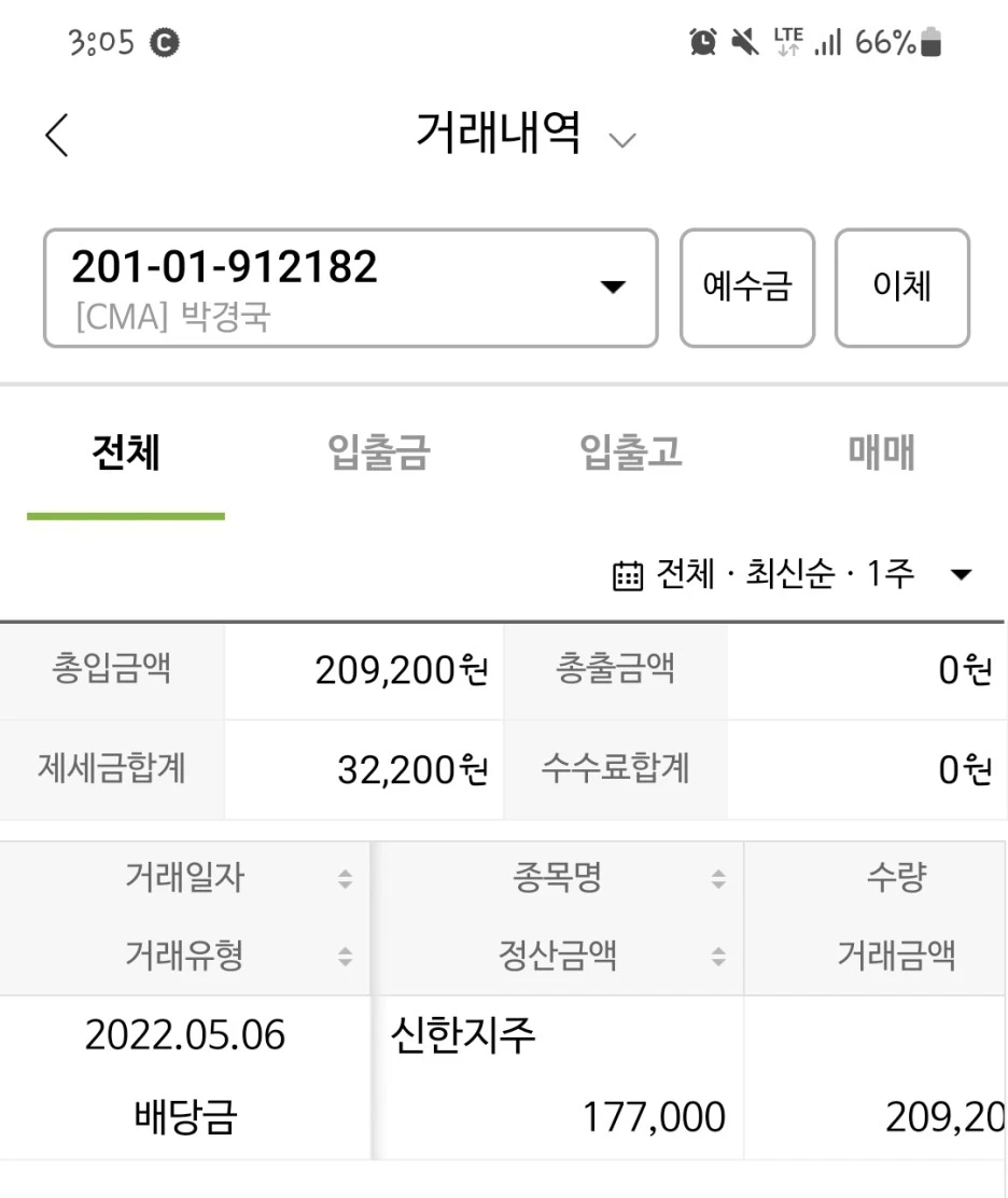 SE-635919c8-0a77-4c37-b6bc-7d02706efced.jpg?type=w1